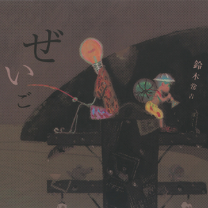 中国女人少妇㓔交
