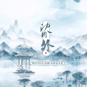 中国女人少妇㓔交
